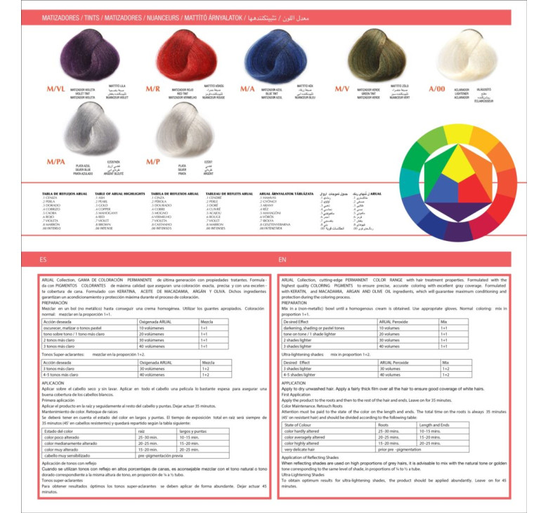 Краска для волос Permanent Coloration ARUAL Collection 11.12 - очень светлый жемчужно-пепельный блонд 60мл