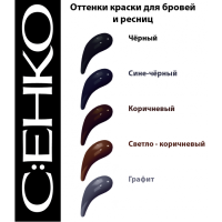 Фарба для брів та вій C:EHKO Color Eye Shades синьо-чорна 60мл