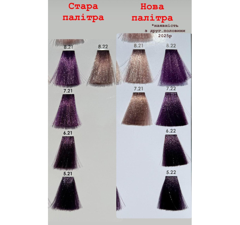 Крем-фарба для волосся Elea Professional Artisto Color 6.22 темно-русявий фіолетовий інтенсивний 100 мл