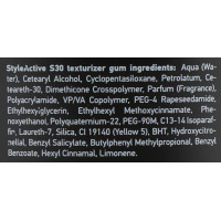 Текстурная паста для моделирования Erayba S30 StyleActive Texturizer Gum 100мл