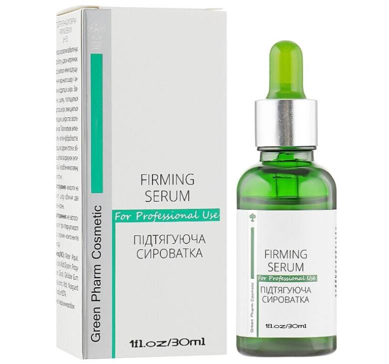 Підтягуюча сироватка рН 5,5 Green Pharm Cosmetic 30мл