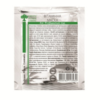 Витаминная маска рН 5,5 Green Pharm Cosmetic 10мл