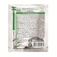 Увлажняющая маска рН 5,5 Green Pharm Cosmetic 10мл 