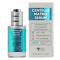 Сироватка для сухої шкіри з пептидним комплексом Green Pharm Cosmetic Centella Matrix Serum 30мл