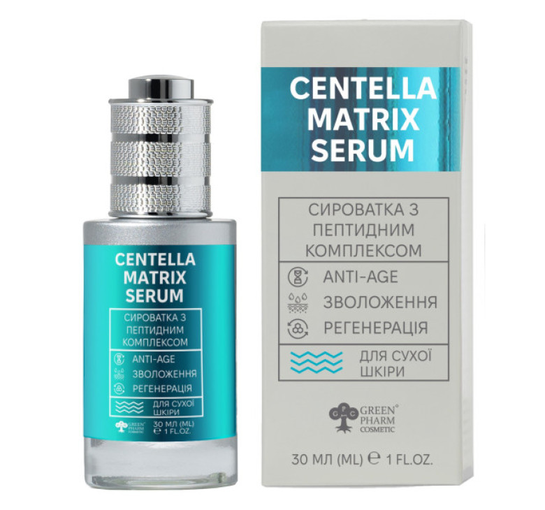 Сироватка для сухої шкіри з пептидним комплексом Green Pharm Cosmetic Centella Matrix Serum 30мл