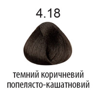 Фарба для волосся 360 4.18 темний коричневий попелясто-каштановий 100мл