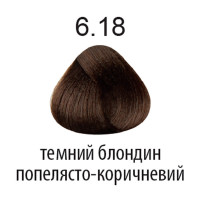 Фарба для волосся 360 6.18 темний блондин попелясто-коричневий 100мл
