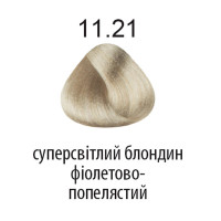 Фарба для волосся 360 11.21 супер світлий блондин фіолетово-попелястий 100мл