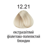 Фарба для волосся 360 12.21 екстра світлий фіолетово-попелястий блондин 100мл
