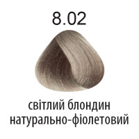 Фарба для волосся 360 8.02 світлий блондин натурально-фіолетовий 100мл