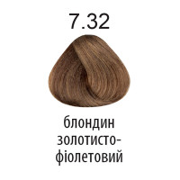 Фарба для волосся 360 7.32 блондин золотисто-фіолетовий 100мл
