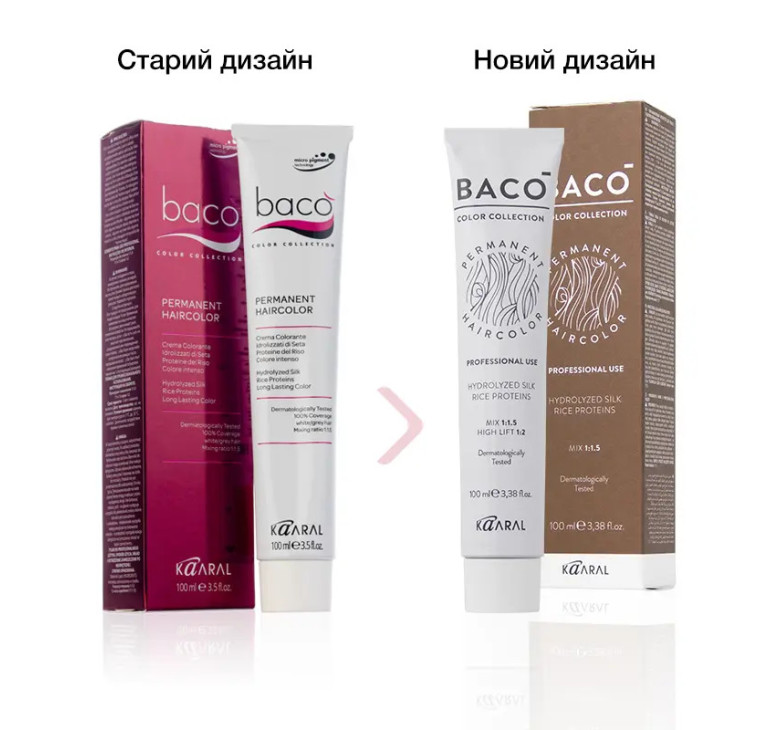 Стійка крем-фарба для волосся Kaaral Baco Color Silkera 5.0 каштан світлий 100мл