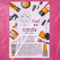 Пеньюар одноразовий Panni Mlada рожевий 0,9х1,6 м 100 шт