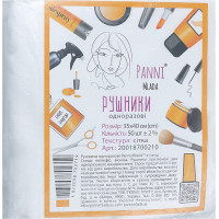 Рушники Panni Mlada 35 x 40 см в пачці зі спанлейсу 40г/м сітка 50шт