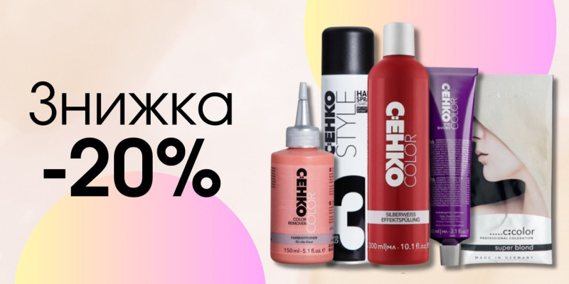 Обирайте ТМ Cehko!